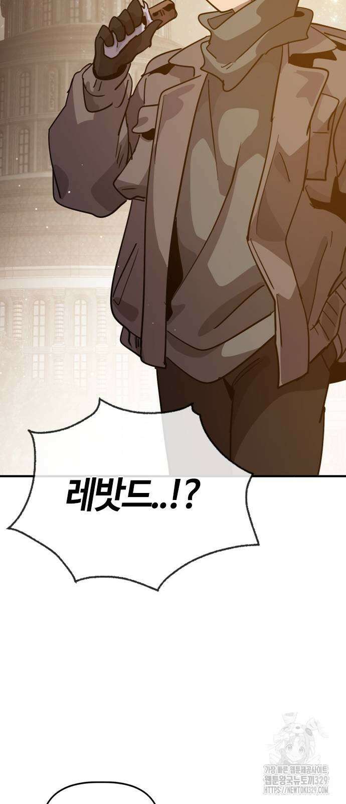 두 번째 삶은 힐링라이프? 21화 27
