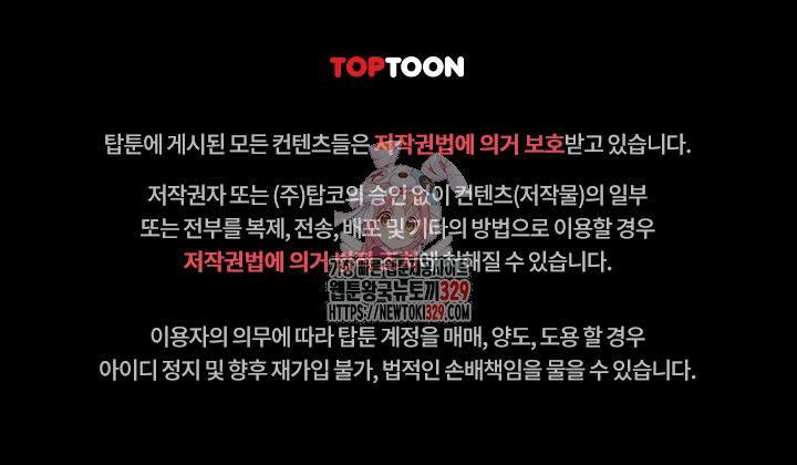 야간병원 43화 1