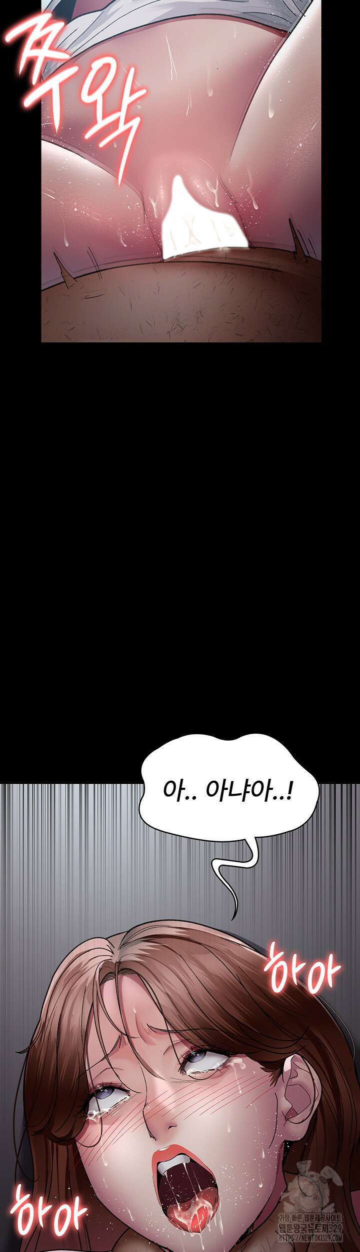 야간병원 43화 12
