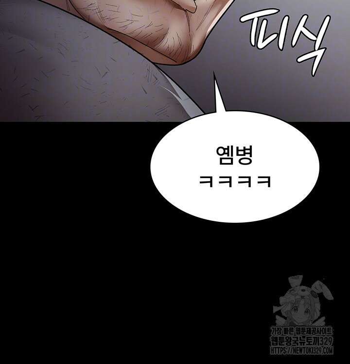 야간병원 43화 15