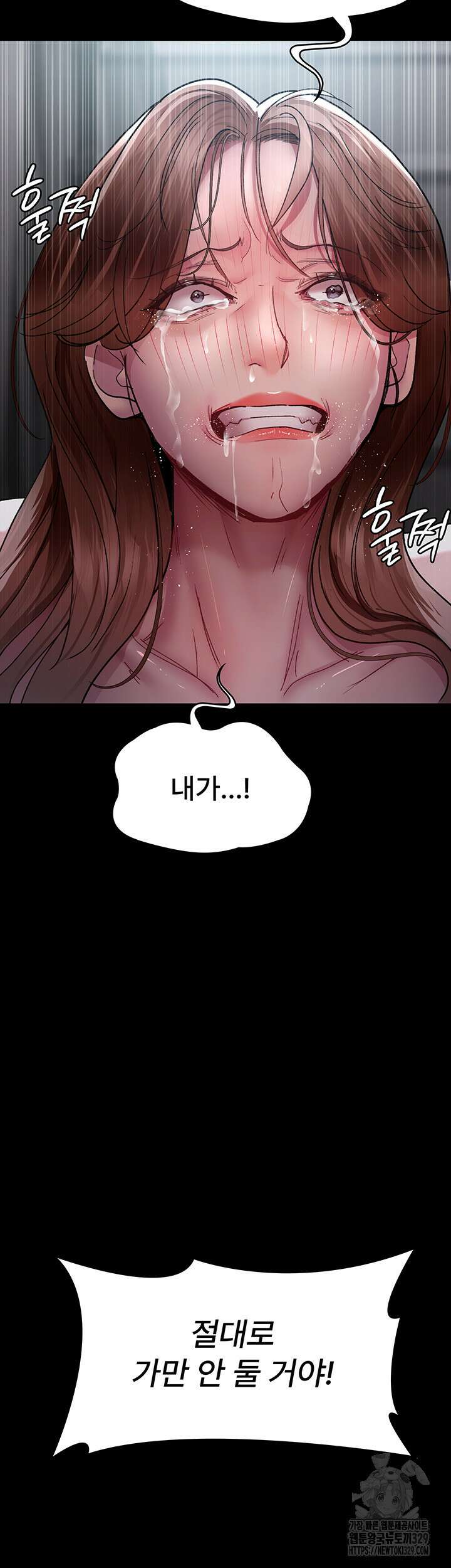 야간병원 43화 25