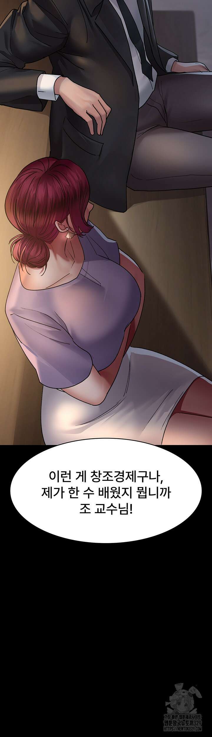 야간병원 43화 31