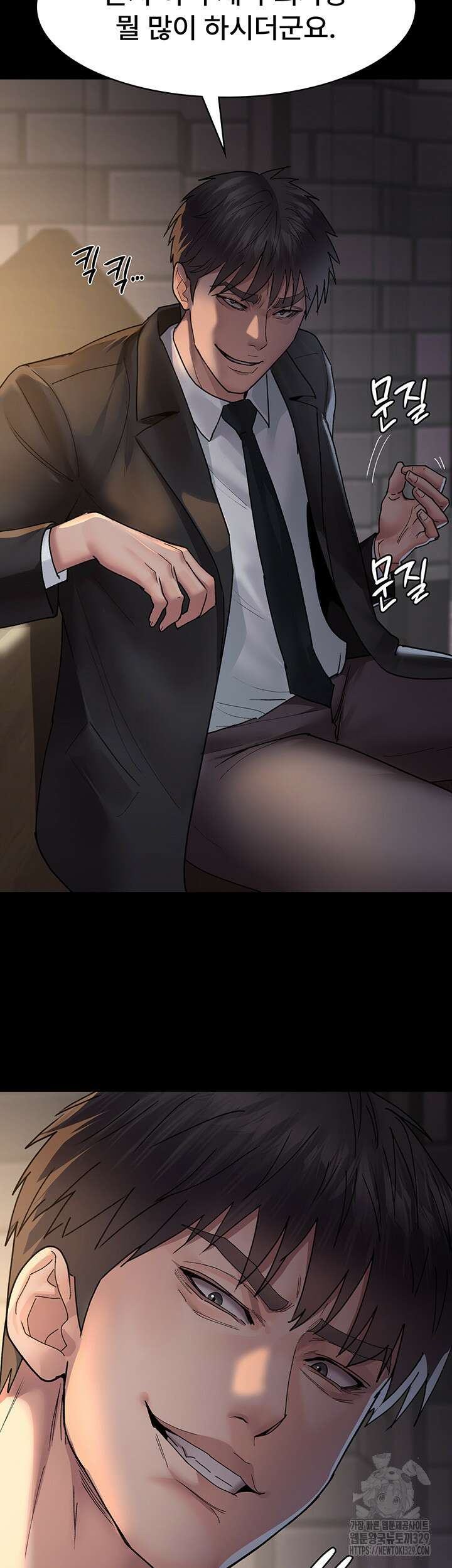 야간병원 43화 33