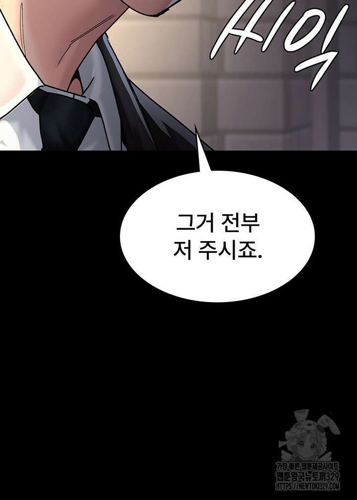 야간병원 43화 34