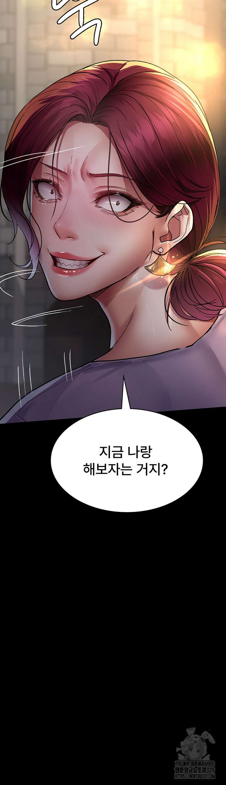 야간병원 43화 37
