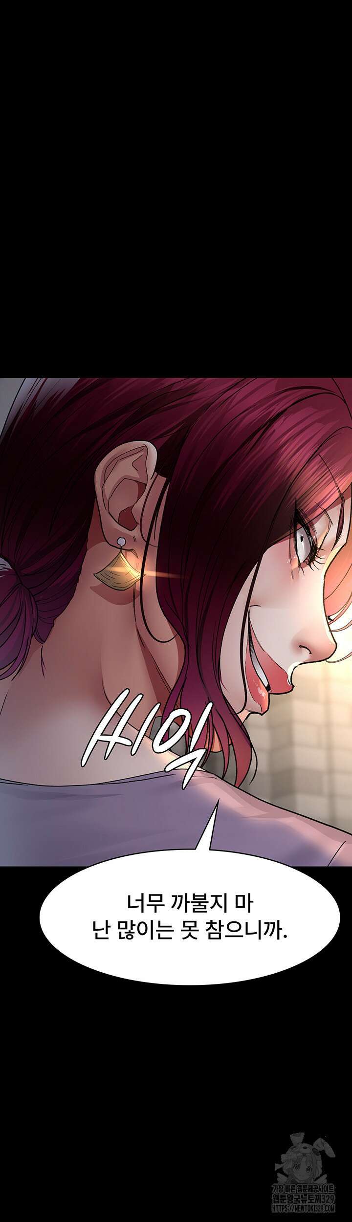 야간병원 43화 40