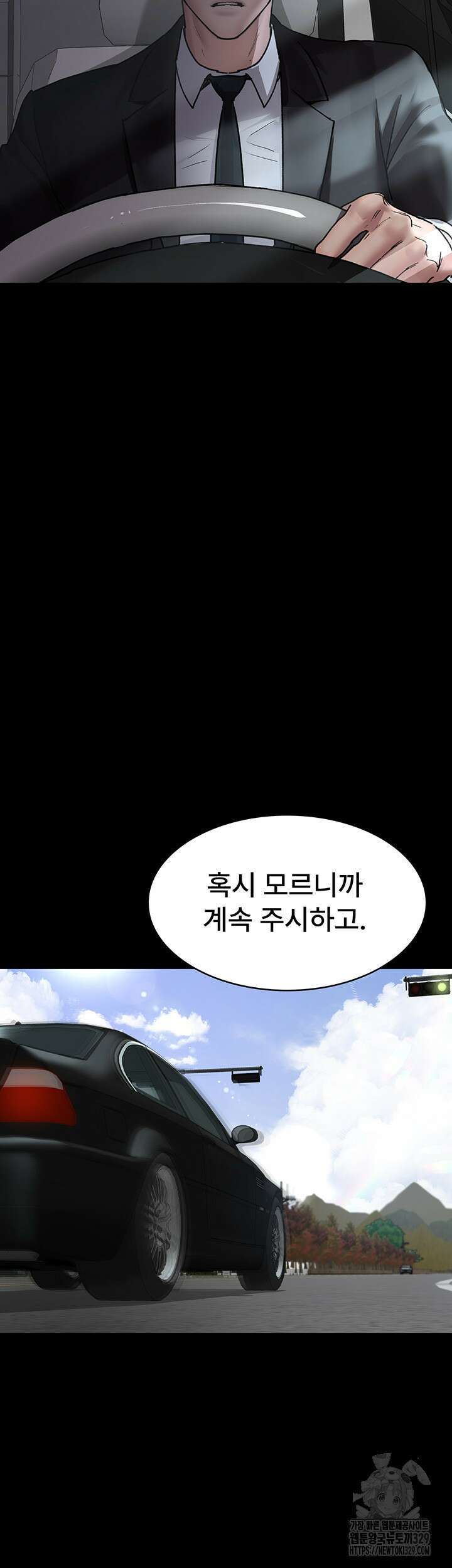 야간병원 43화 46