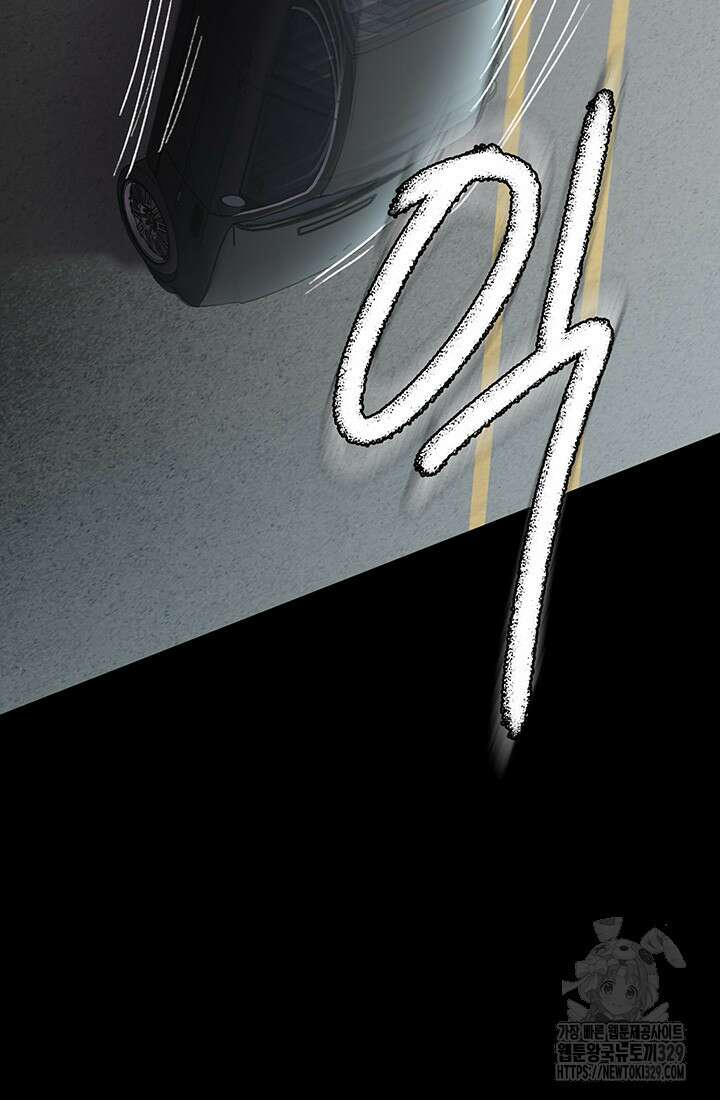 야간병원 43화 51