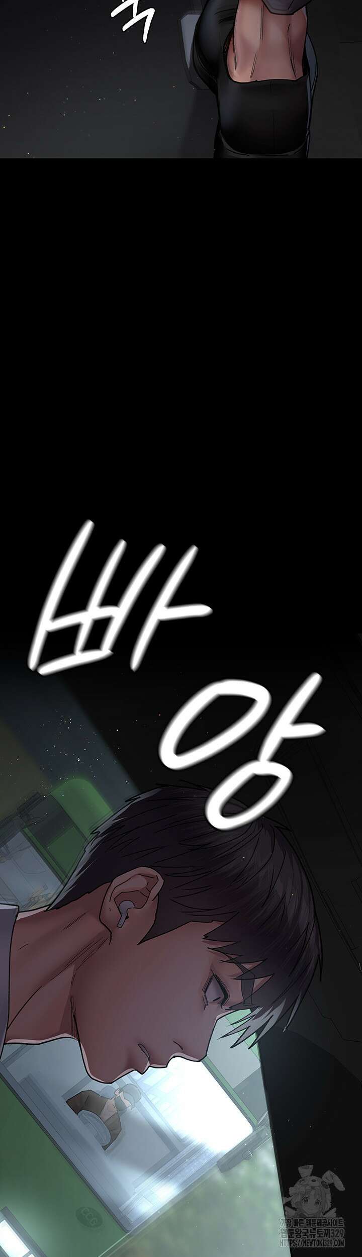 야간병원 43화 54