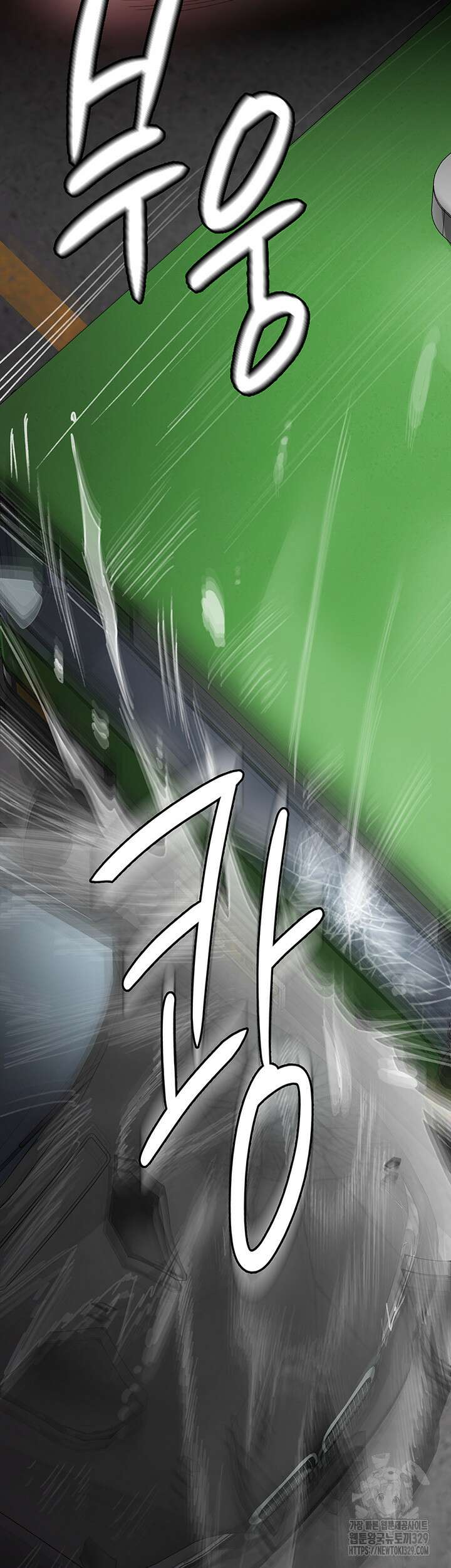 야간병원 43화 56