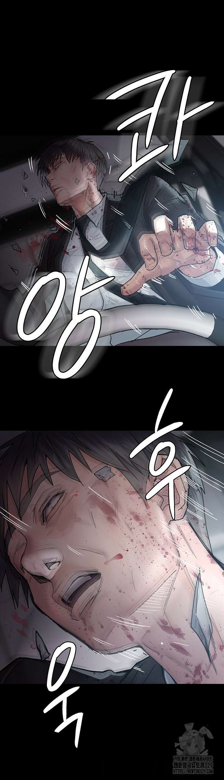 야간병원 43화 58