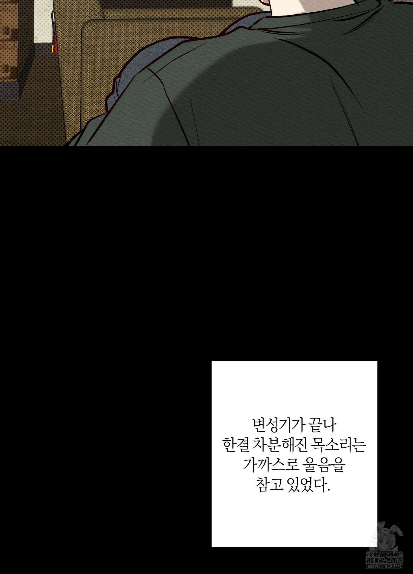 장르는 멜로 4화 4