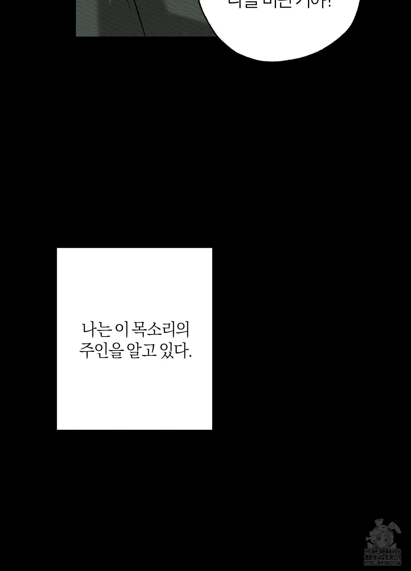 장르는 멜로 4화 6