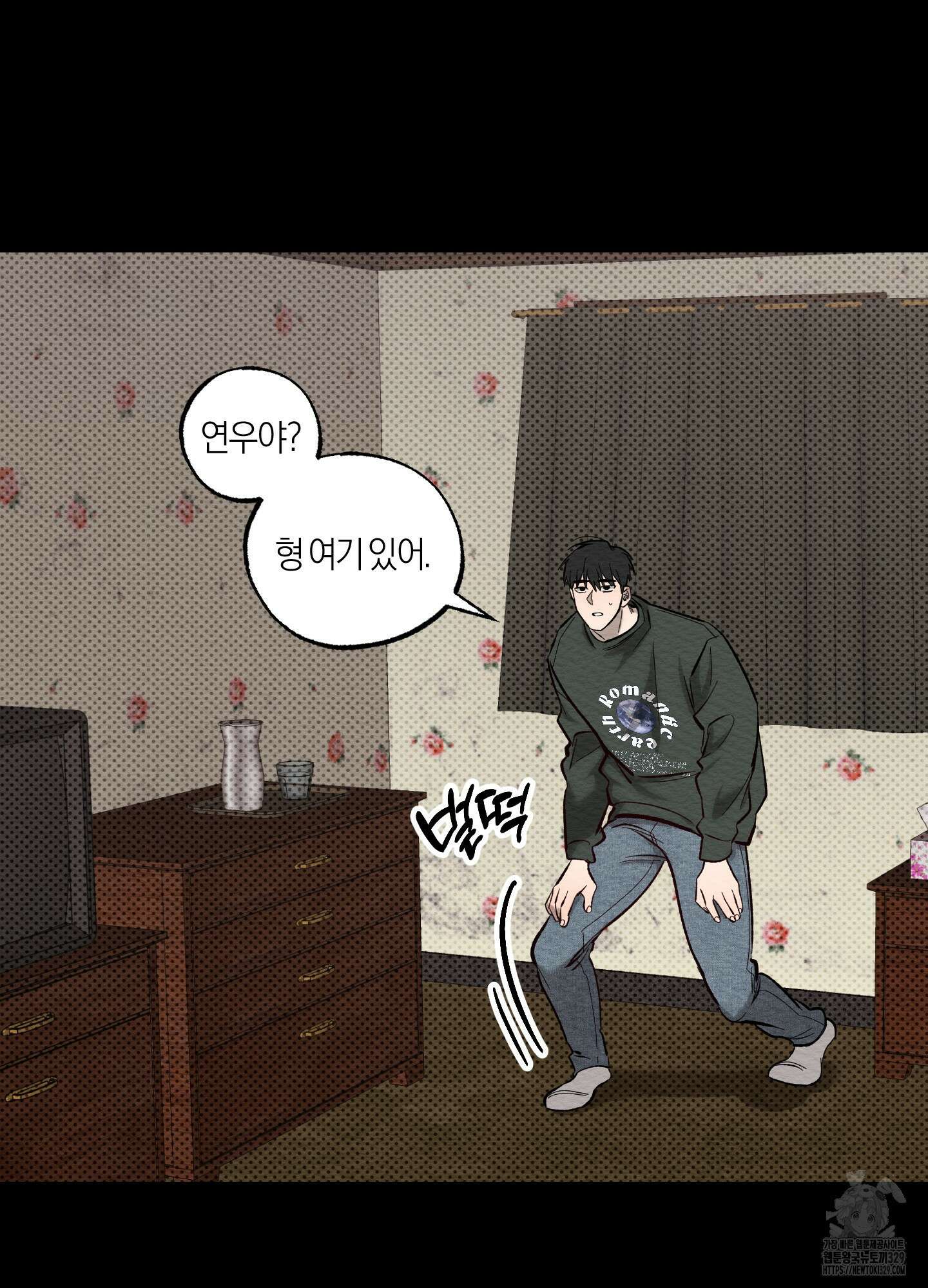 장르는 멜로 4화 7