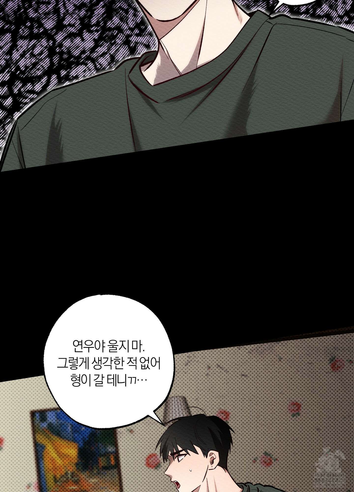 장르는 멜로 4화 9