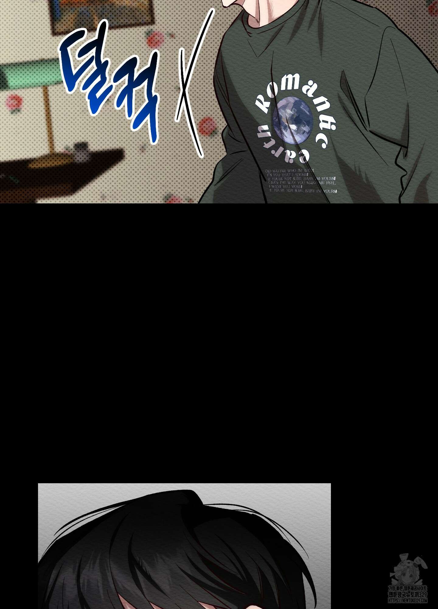 장르는 멜로 4화 10