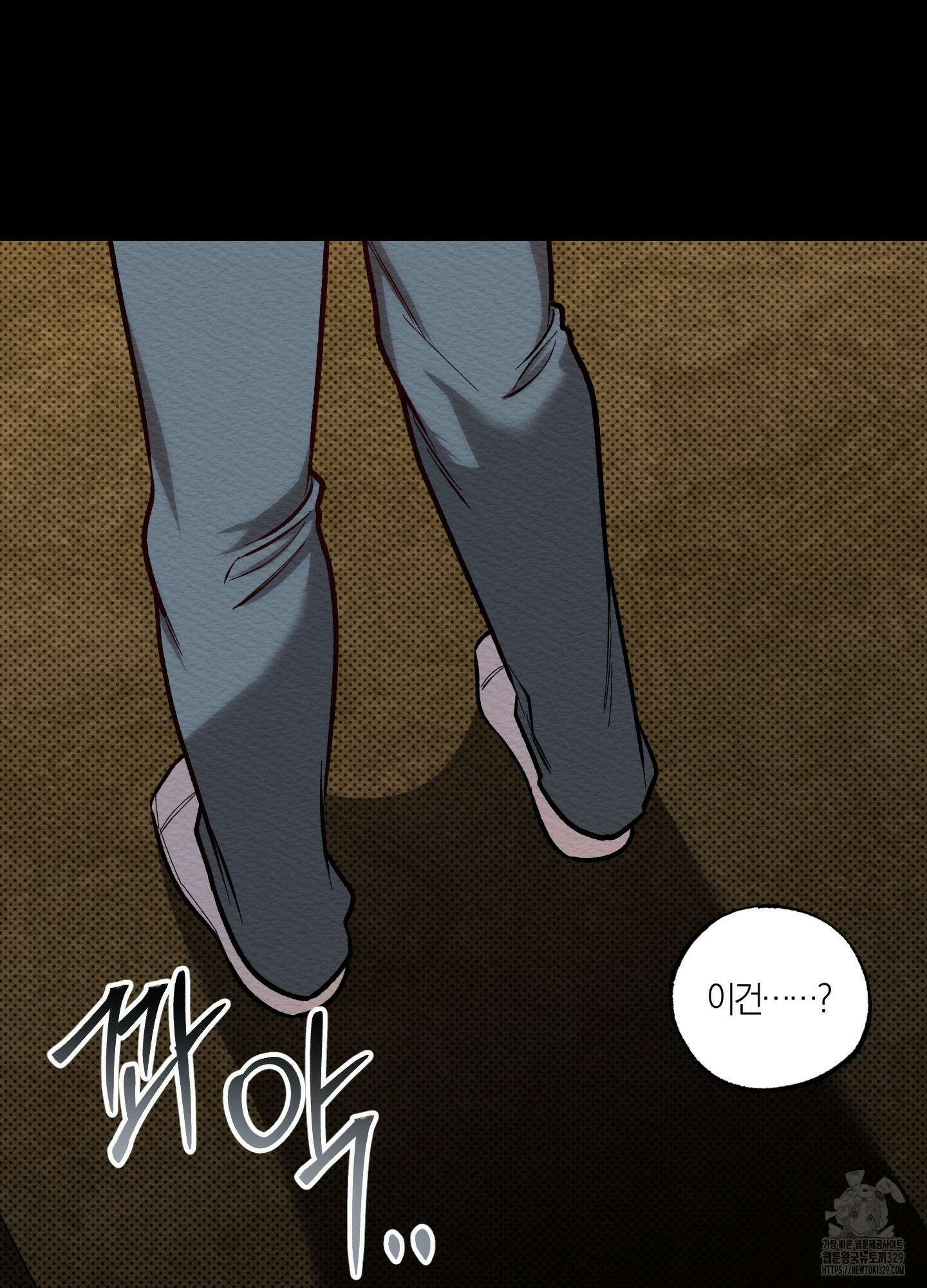 장르는 멜로 4화 12