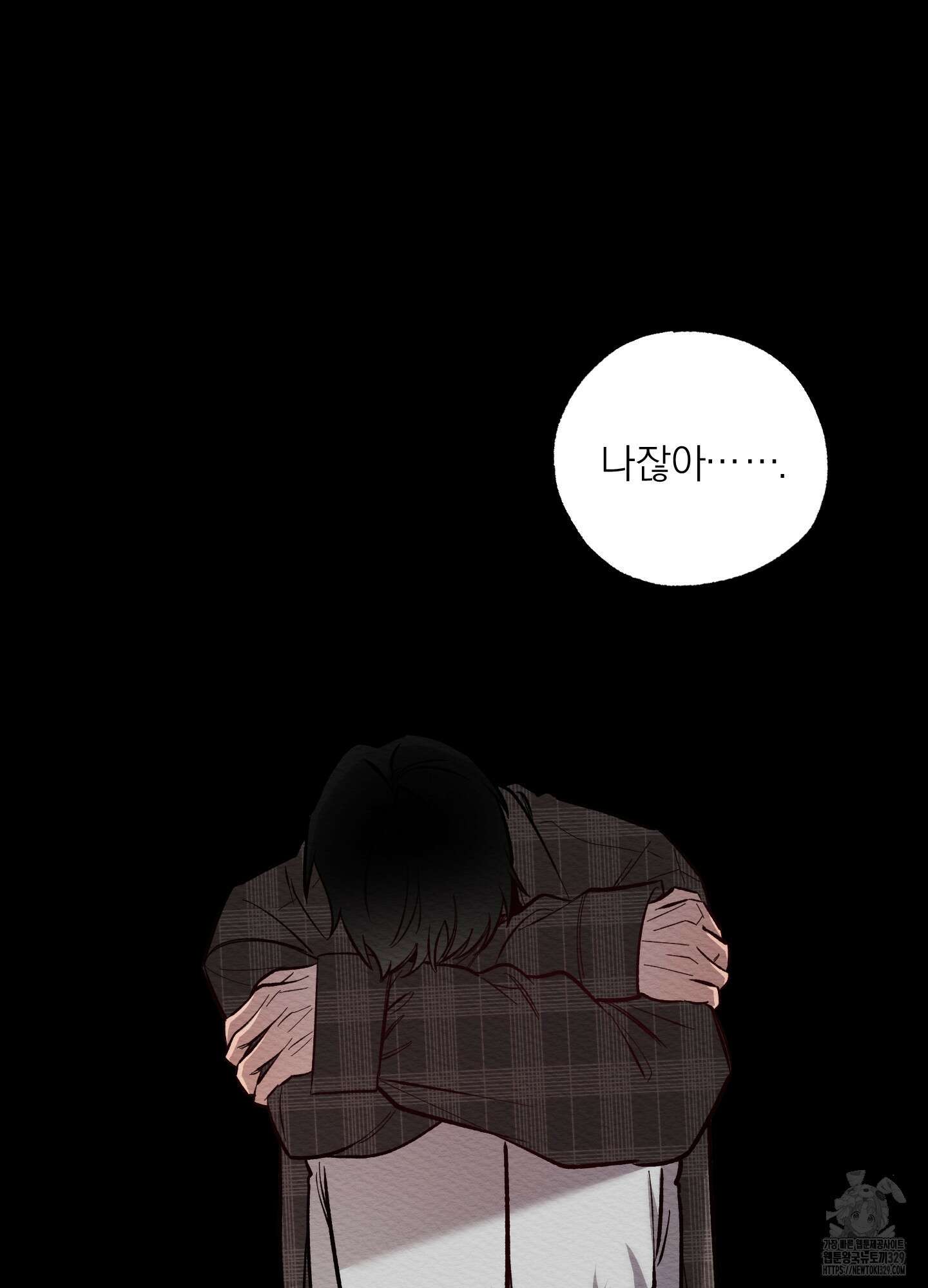 장르는 멜로 4화 15