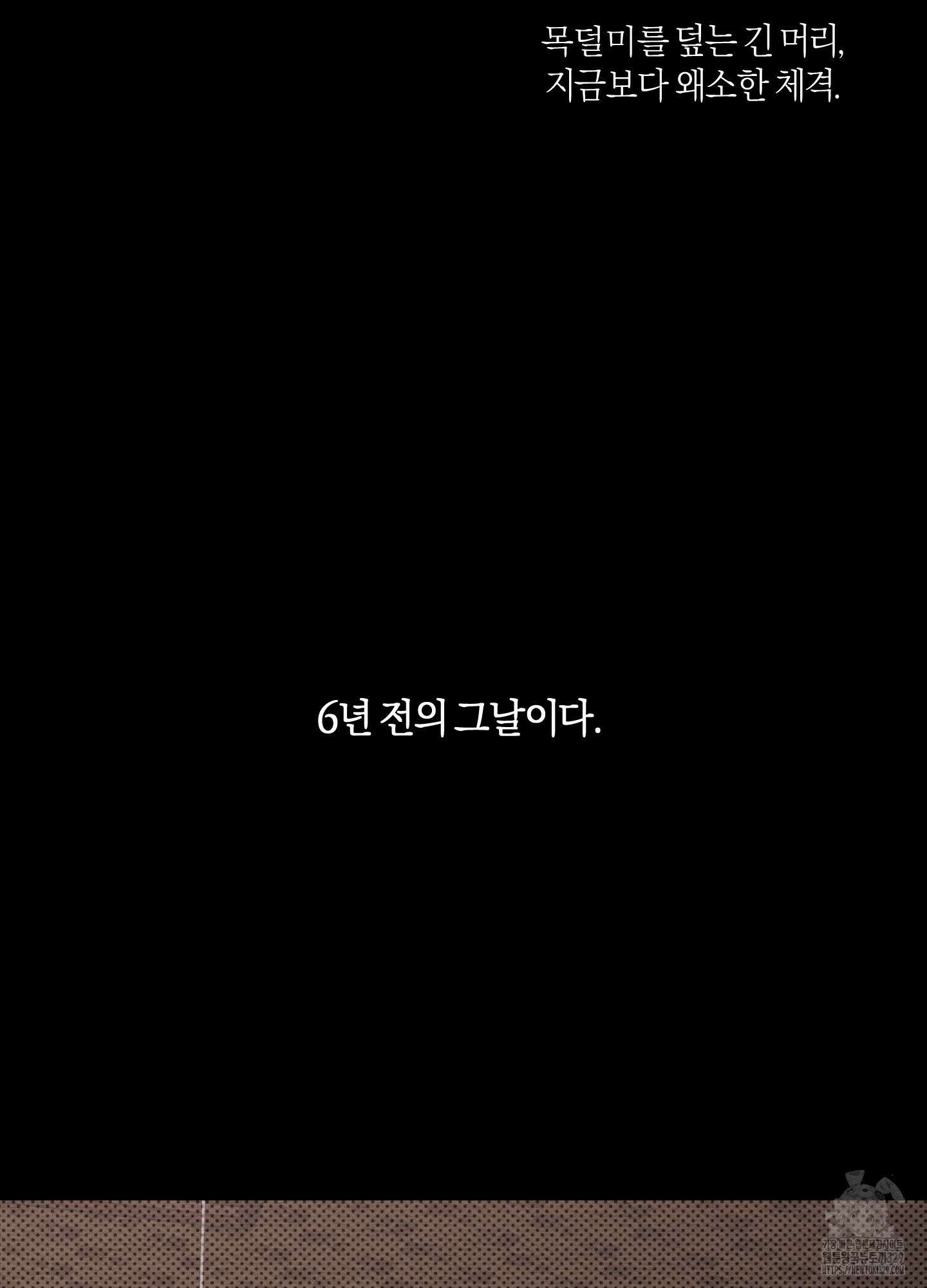 장르는 멜로 4화 18