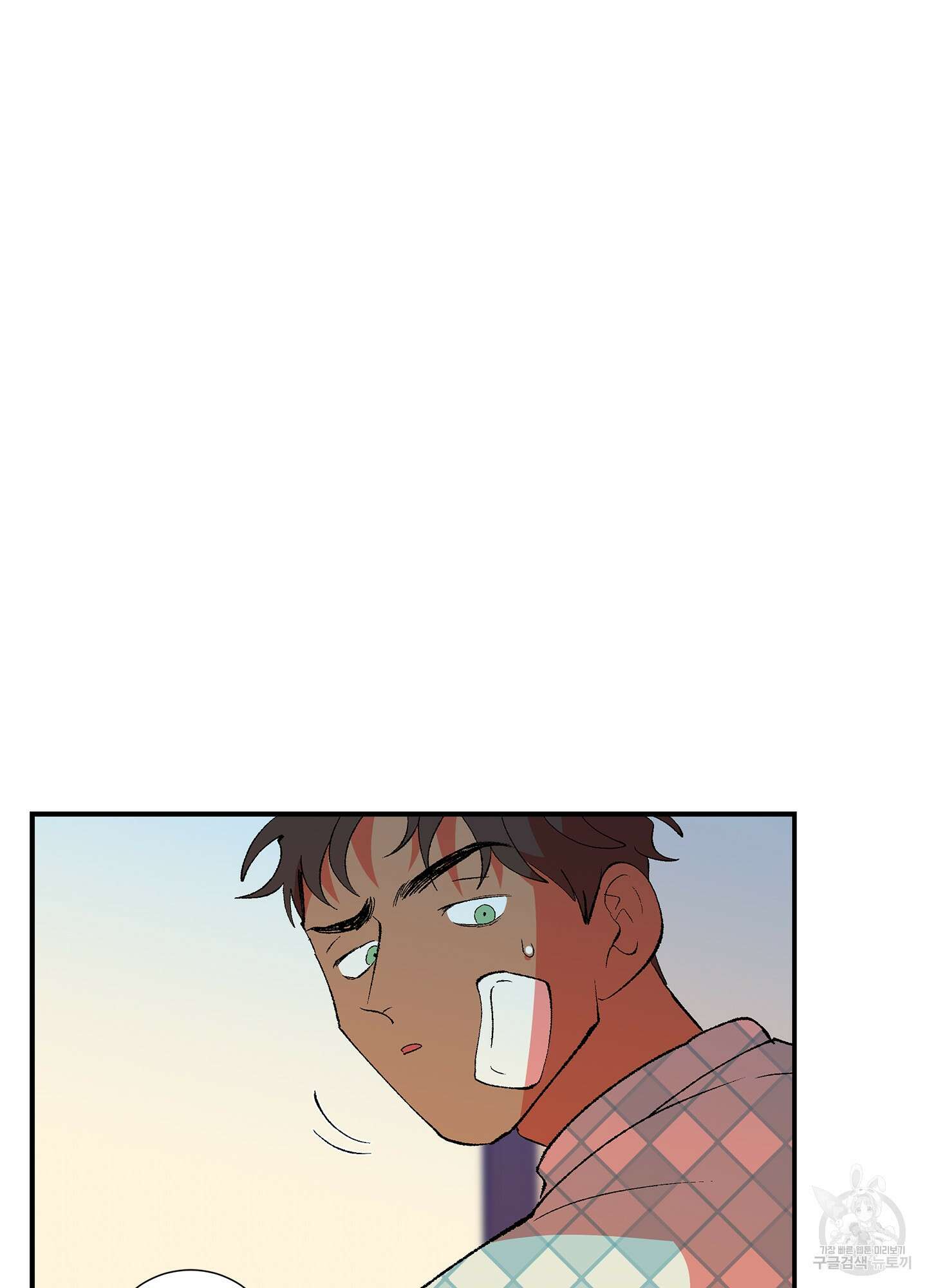 창문 속 남자 17화 15