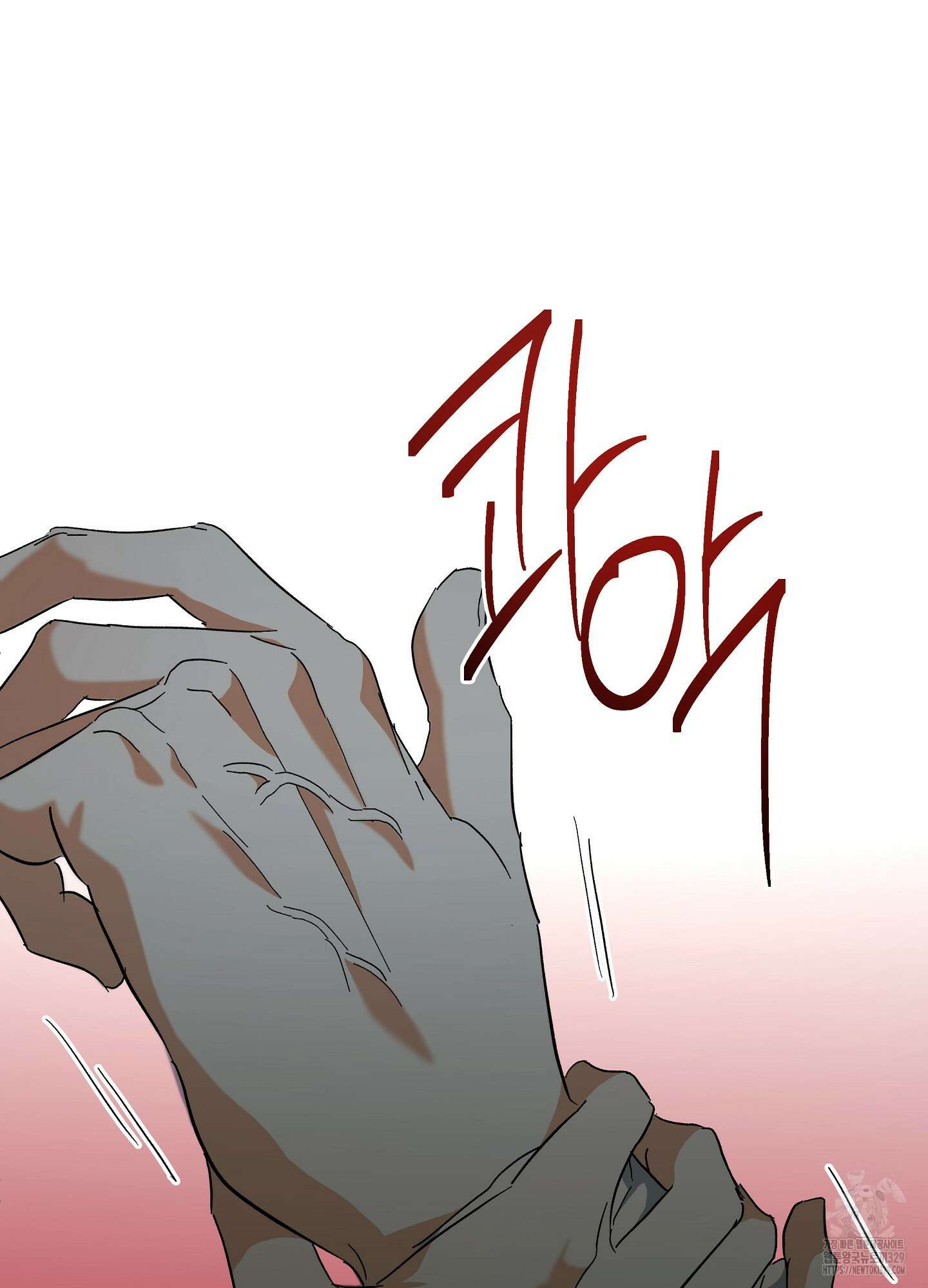하프 오브 미 61화 5