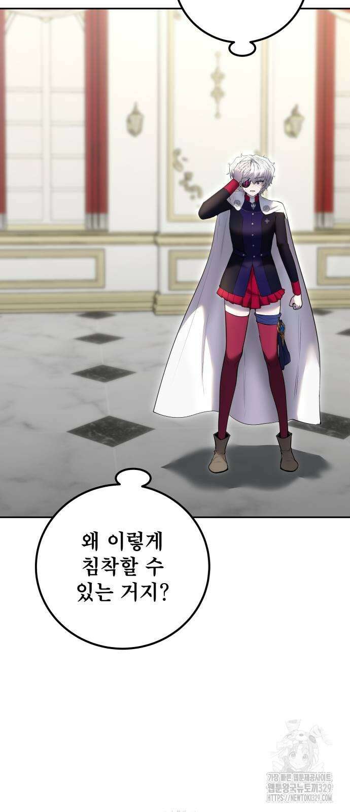 용사보다 너무 강해서 힘을 숨김 37화 58