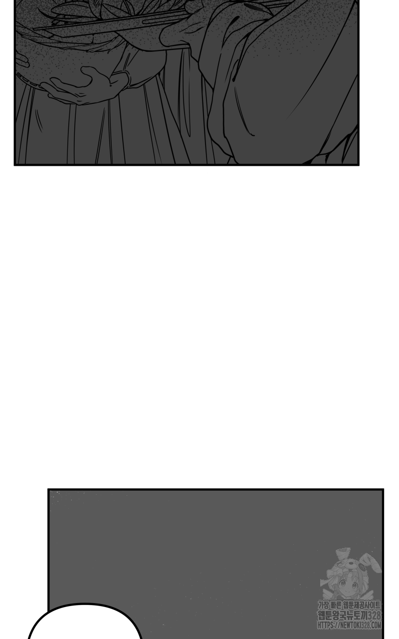 녹빛의 세계 1화 2
