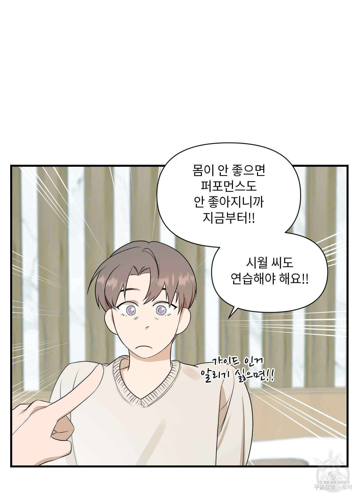 가시광선 7화 10