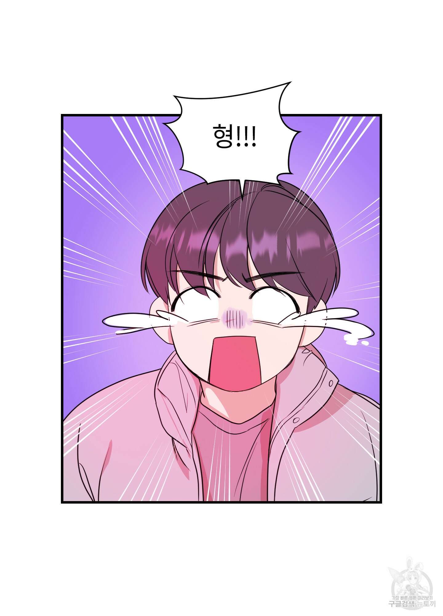 가시광선 15화 10