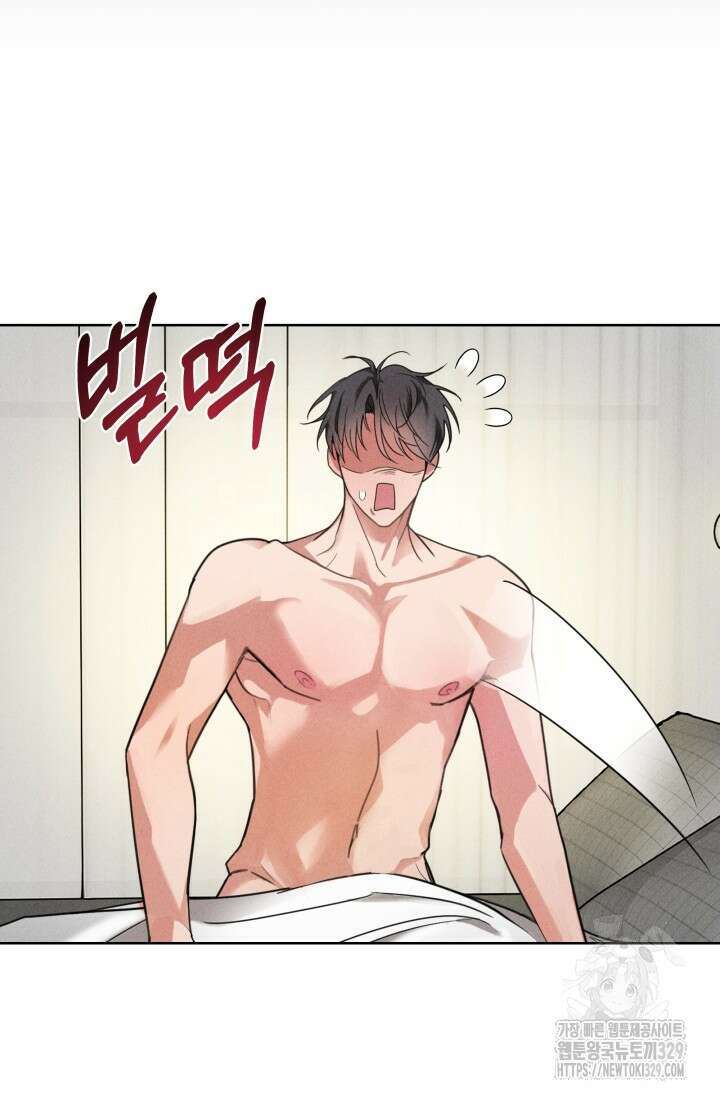 손해없는 연애 1화 4