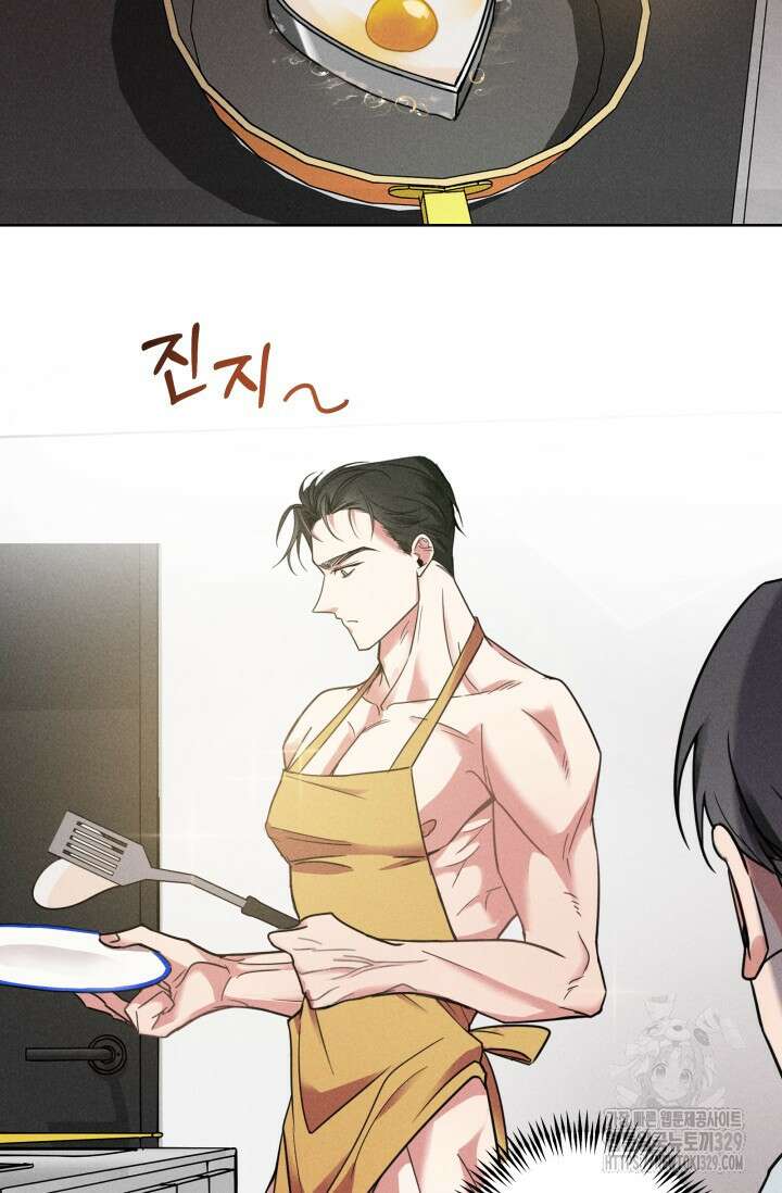 손해없는 연애 1화 14