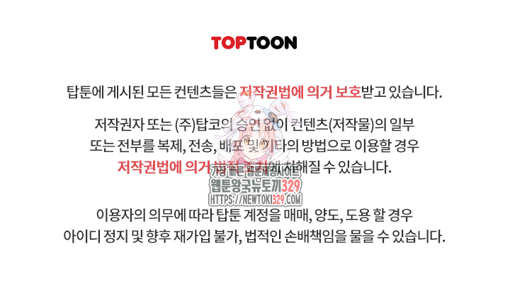 공대엔 여신이 없다? 123화 1