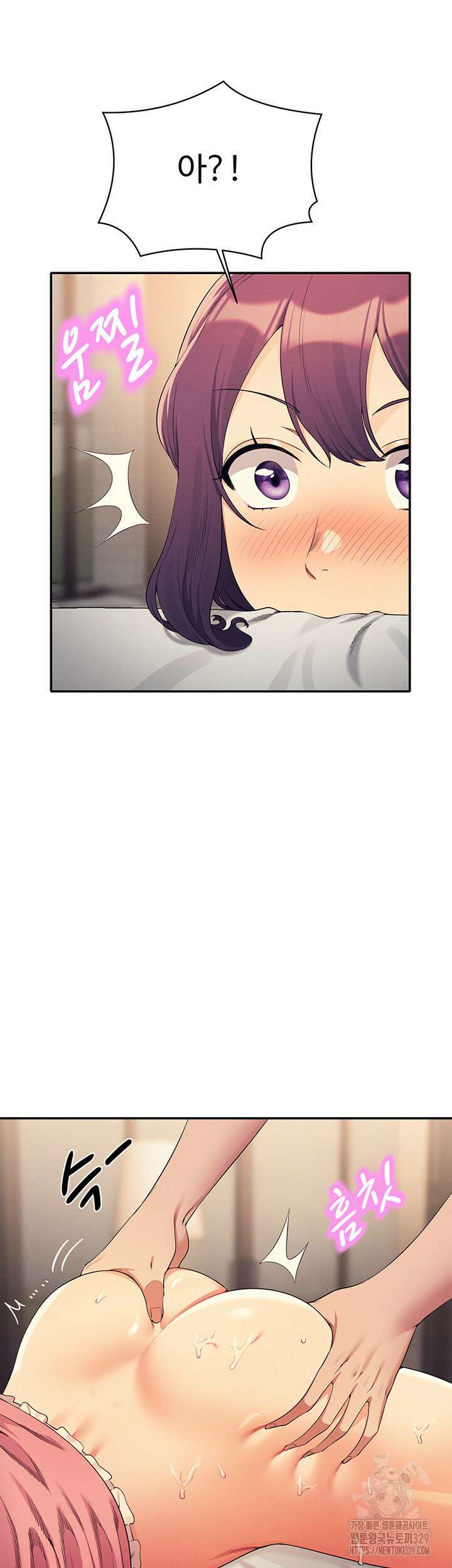 공대엔 여신이 없다? 123화 7