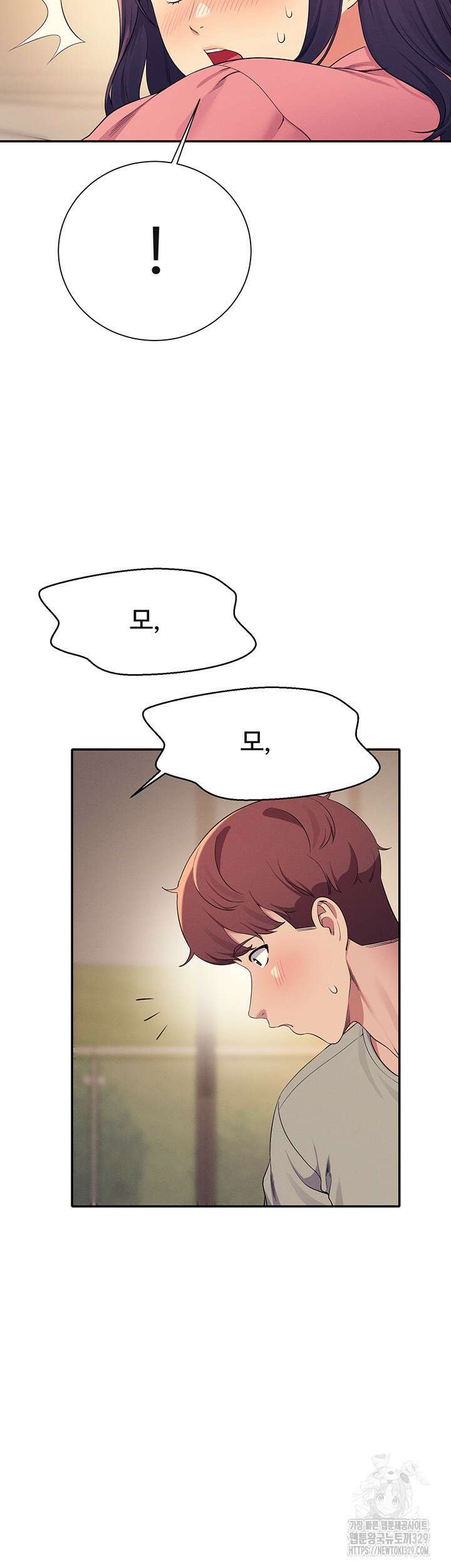 공대엔 여신이 없다? 123화 10