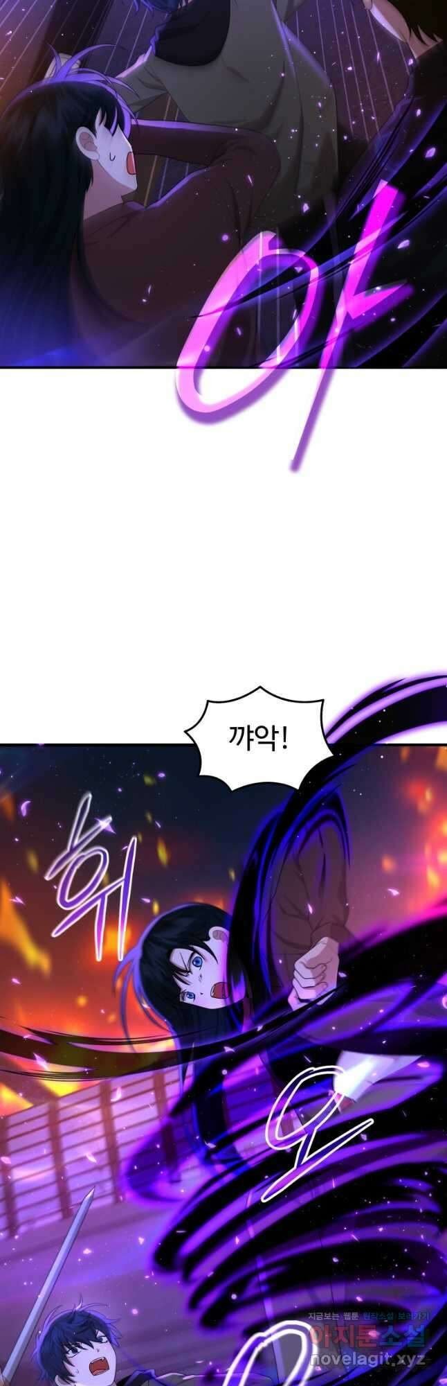 신화급 영웅들의 계승자 55화 4