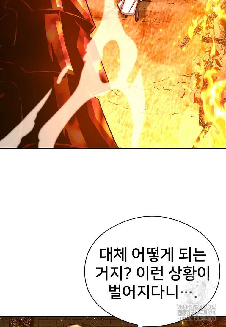 시간여행자 63화 11