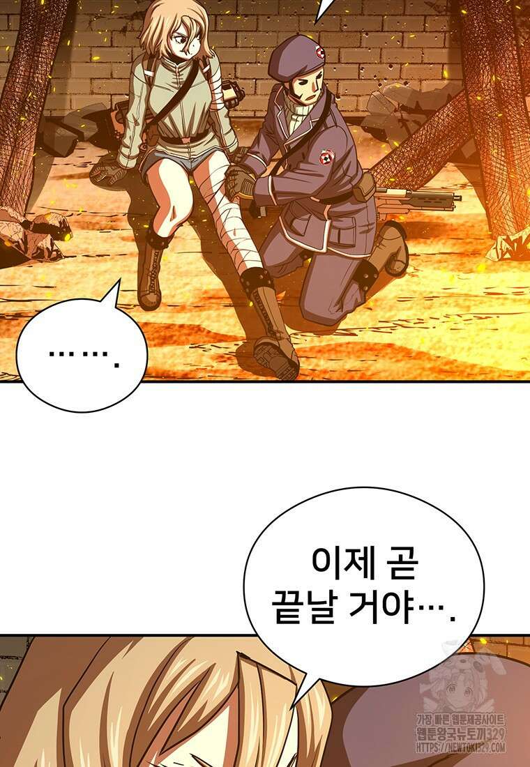 시간여행자 63화 12