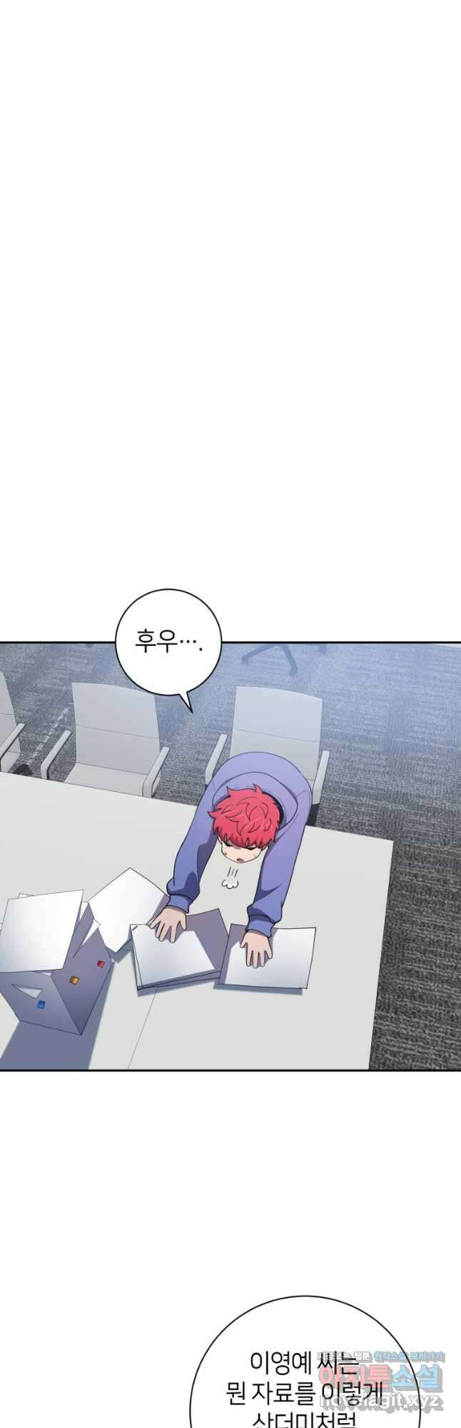 마운드 위의 절대자 77화 (완결) 12