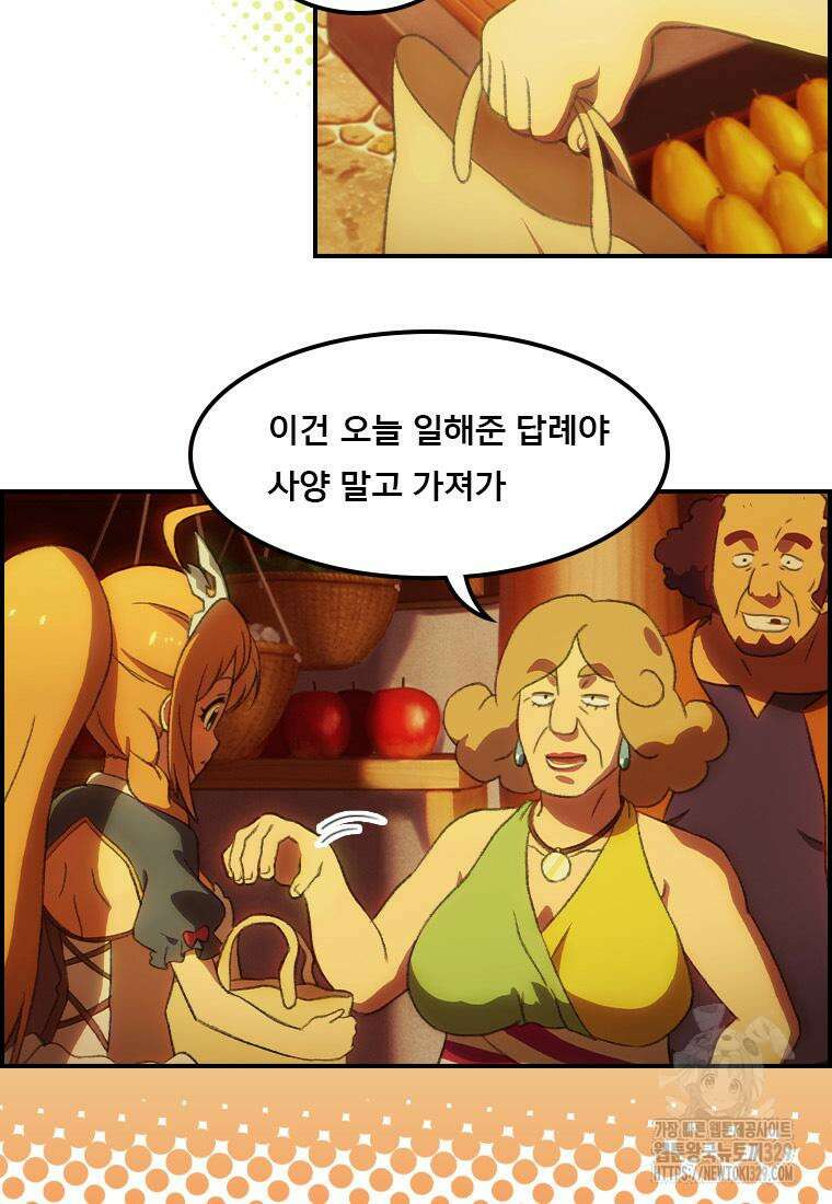 프린세스 커넥트! Re:Dive 47화 5