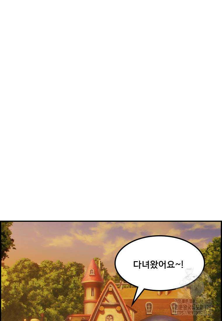 프린세스 커넥트! Re:Dive 47화 10