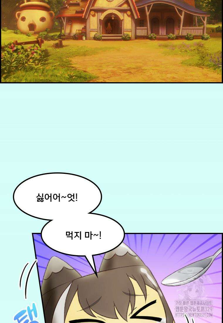 프린세스 커넥트! Re:Dive 47화 11