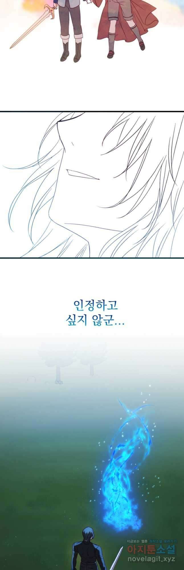 공포게임의 악역은 밤마다 여주인공의 꿈을 꾼다 60화 완결 69