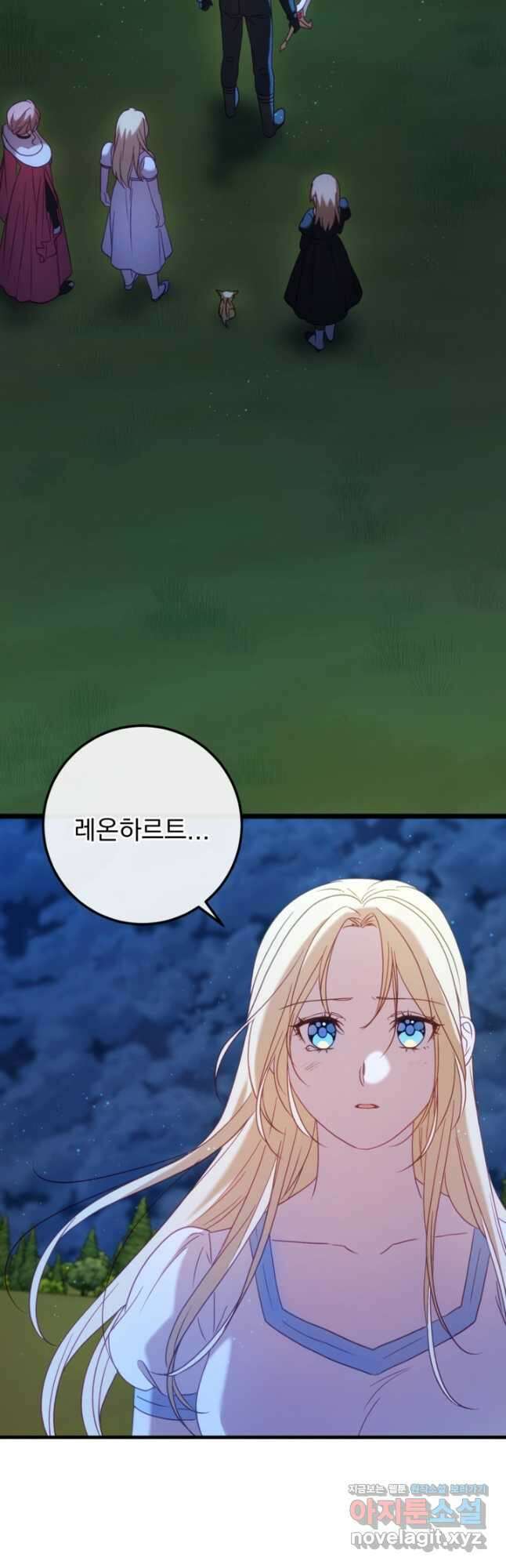 공포게임의 악역은 밤마다 여주인공의 꿈을 꾼다 60화 완결 70
