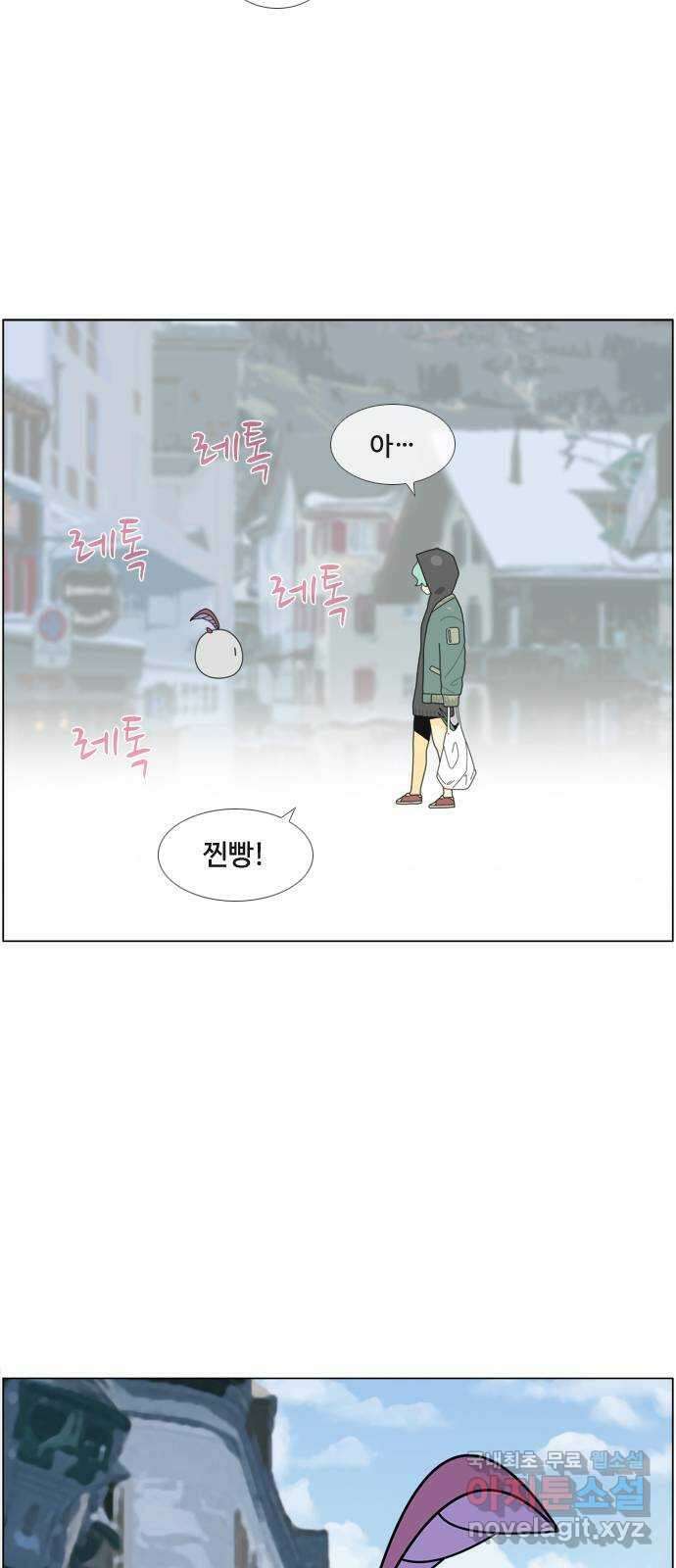 에이머 시즌4- 87화 여왕, 검성, 그리고 2