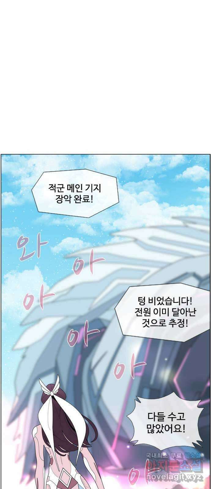 에이머 시즌4- 87화 여왕, 검성, 그리고 8