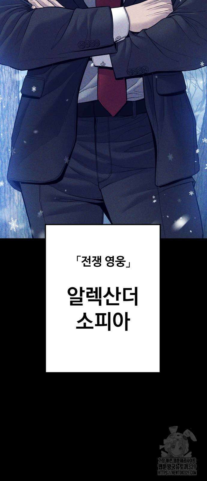 김부장 130화 2