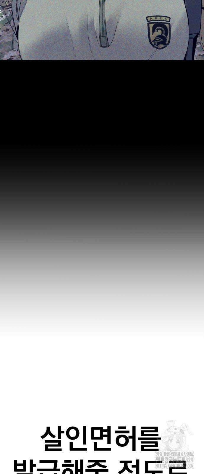 김부장 130화 9