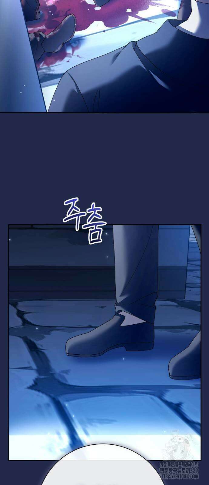 하루만 네가 되고 싶어 206화 5