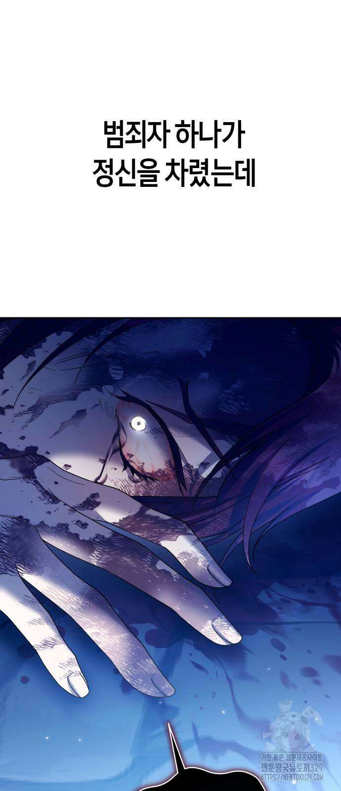 하루만 네가 되고 싶어 206화 12