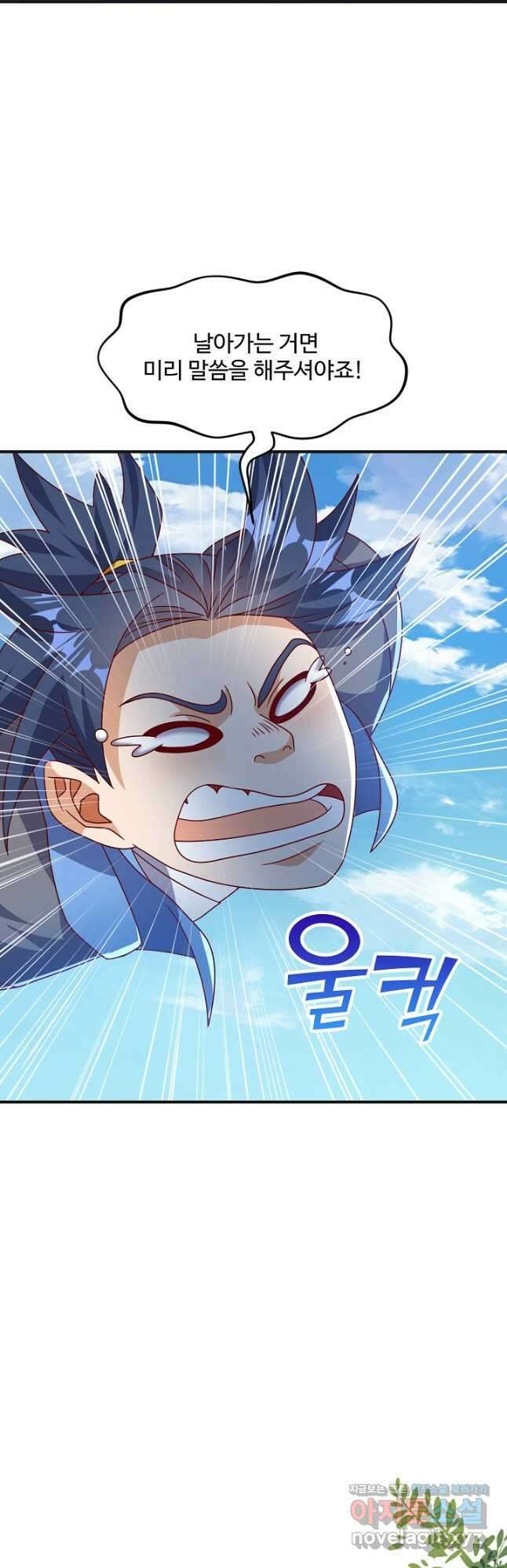 무역: 운명을 거스르다 280화 4